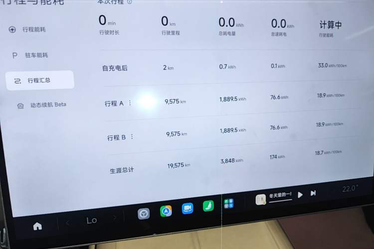 Used Xiaomi Auto SU7 2024 Four-Wheel Drive Ultra-Long Range Advanced Intelligent Driving Max Edition Instrument Cluster