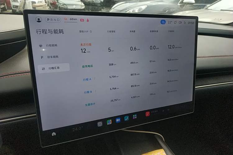 Used Xiaomi Auto SU7 2024 Rear-Drive Long-Range Intelligent Driving Version Instrument Cluster