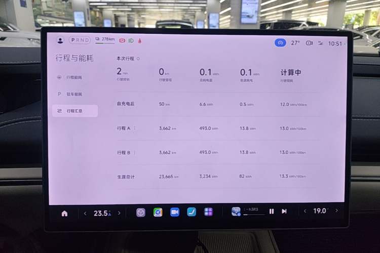 Used Xiaomi Auto SU7 2024 Rear-Drive Ultra-Long Range Advanced Pro-Level Intelligent Driving Version Instrument Cluster