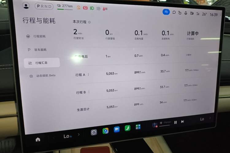 Used Xiaomi Auto SU7 2024 Rear-Drive Ultra-Long Range Advanced Pro-Level Intelligent Driving Version Instrument Cluster