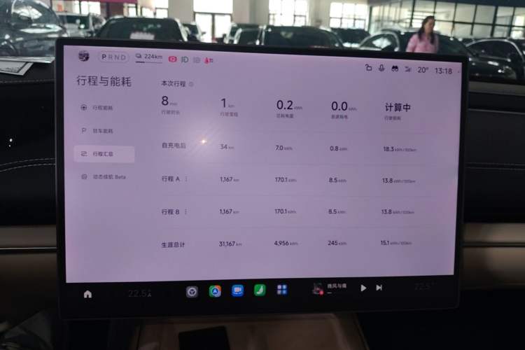 Used Xiaomi Auto SU7 2024 Rear-Drive Ultra-Long Range Advanced Pro-Level Intelligent Driving Version Instrument Cluster