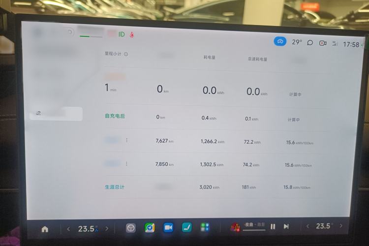 Used Xiaomi Auto SU7 2024 Four-Wheel Drive Ultra-Long Range Advanced Intelligent Driving Max Edition Instrument Cluster