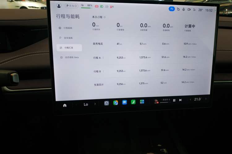 Used Xiaomi Auto SU7 2024 Rear-Drive Long-Range Intelligent Driving Version Instrument Cluster