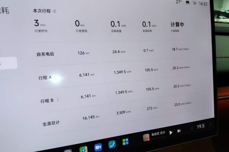 Used Xiaomi Auto SU7 2024 Four-Wheel Drive Ultra-Long Range Advanced Intelligent Driving Max Edition Instrument Cluster