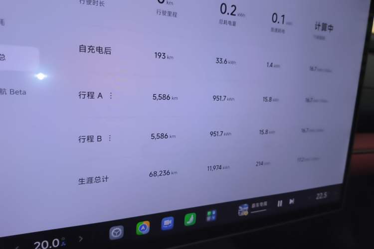 Used Xiaomi Auto SU7 2024 Four-Wheel Drive Ultra-Long Range Advanced Intelligent Driving Max Edition Instrument Cluster