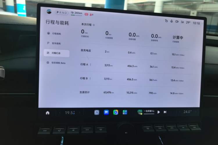 Used Xiaomi Auto SU7 2024 Rear-Drive Standard Founder Edition Instrument Cluster