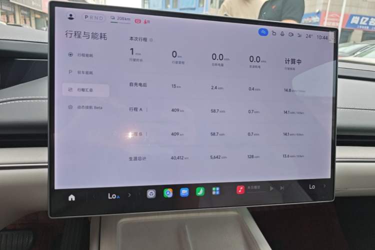 Used Xiaomi Auto SU7 2024 Rear-Drive Long-Range Intelligent Driving Version Instrument Cluster