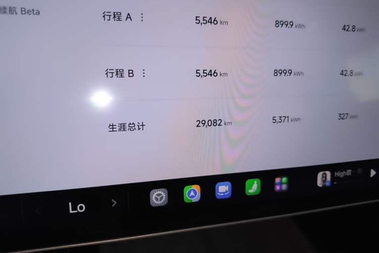 Used Xiaomi Auto SU7 2024 Rear-Drive Long-Range Intelligent Driving Version Instrument Cluster
