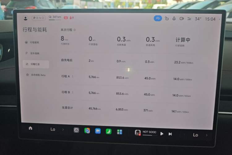Used Xiaomi Auto SU7 2024 Rear-Drive Standard Founder Edition Instrument Cluster