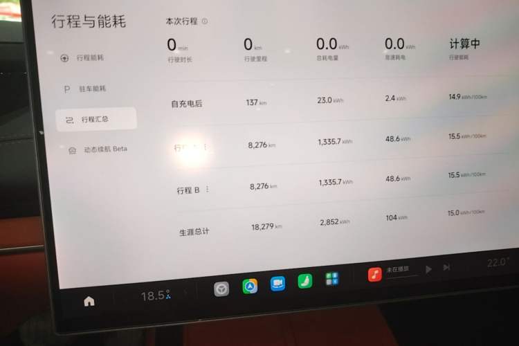 Used Xiaomi Auto SU7 2024 Rear-Drive Long-Range Intelligent Driving Version Instrument Cluster
