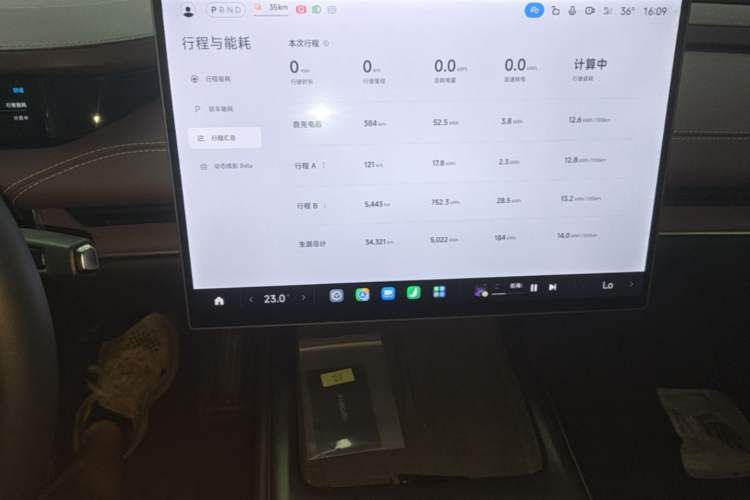 Used Xiaomi Auto SU7 2024 Rear-Drive Long-Range Intelligent Driving Version Instrument Cluster