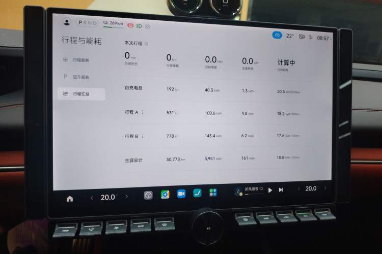 Used Xiaomi Auto SU7 2024 Four-Wheel Drive Ultra-Long Range Advanced Intelligent Driving Max Edition Instrument Cluster