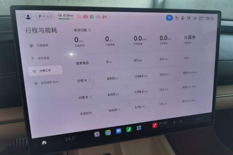 Used Xiaomi Auto SU7 2024 Four-Wheel Drive Ultra-Long Range Advanced Intelligent Driving Max Edition Instrument Cluster