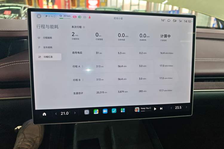 Used Xiaomi Auto SU7 2024 Four-Wheel Drive Ultra-Long Range Advanced Intelligent Driving Max Edition Instrument Cluster