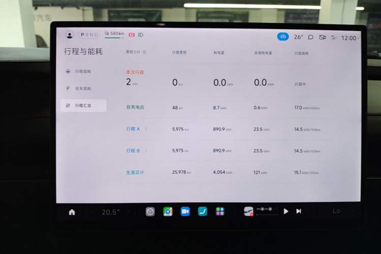 Used Xiaomi Auto SU7 2024 Rear-Drive Long-Range Intelligent Driving Version Instrument Cluster