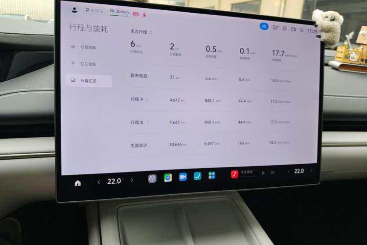 Used Xiaomi Auto SU7 2024 Rear-Drive Ultra-Long Range Advanced Pro-Level Intelligent Driving Version Instrument Cluster