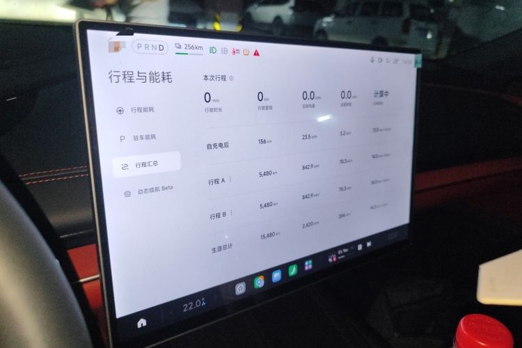Used Xiaomi Auto SU7 2024 Rear-Drive Long-Range Intelligent Driving Version Instrument Cluster