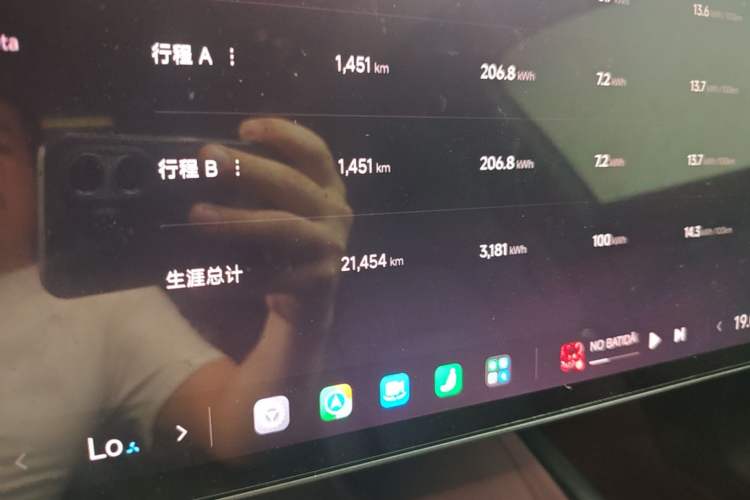 Used Xiaomi Auto SU7 2024 Rear-Drive Long-Range Intelligent Driving Version Instrument Cluster