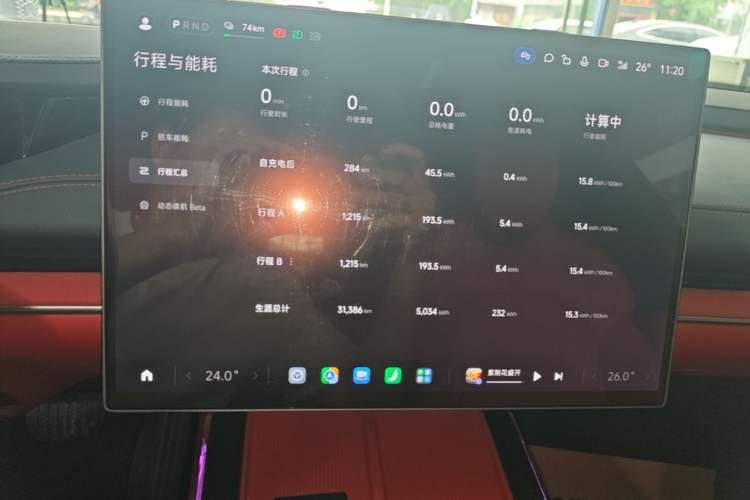 Used Xiaomi Auto SU7 2024 Rear-Drive Long-Range Intelligent Driving Version Instrument Cluster
