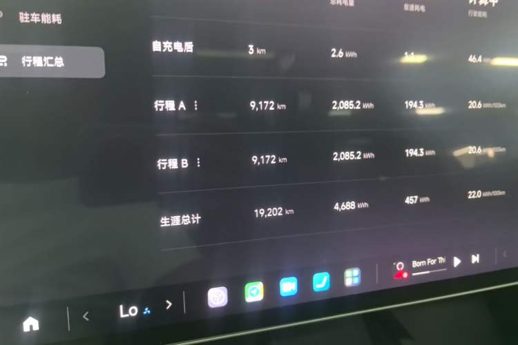 Used Xiaomi Auto SU7 2024 Rear-Drive Ultra-Long Range Advanced Pro-Level Intelligent Driving Version Instrument Cluster