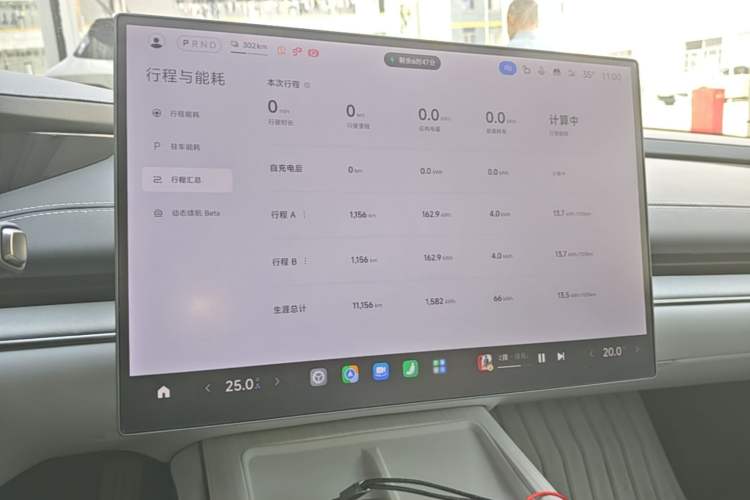 Used Xiaomi Auto SU7 2024 Rear-Drive Long-Range Intelligent Driving Version Instrument Cluster