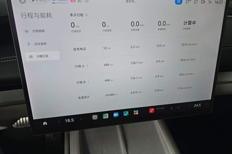 Used Xiaomi Auto SU7 2024 Four-Wheel Drive Ultra-Long Range Advanced Intelligent Driving Max Edition Instrument Cluster