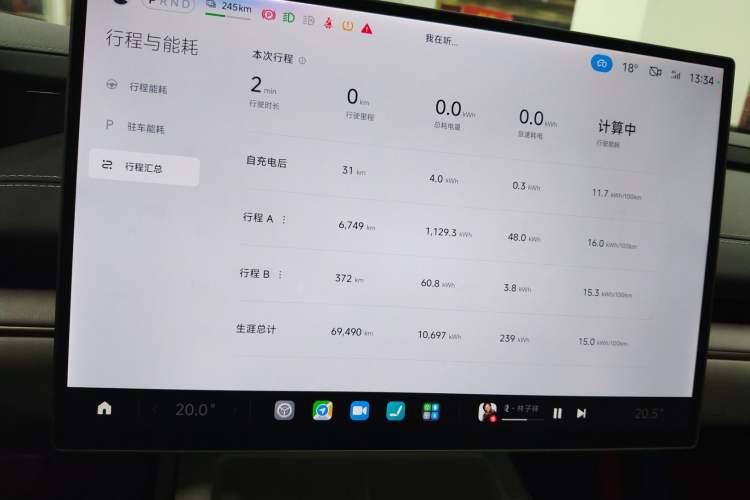 Used Xiaomi Auto SU7 2024 Rear-Drive Standard Founder Edition Instrument Cluster