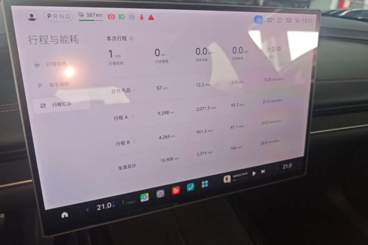 Used Xiaomi Auto SU7 2024 Four-Wheel-Drive Max Founder's Edition Instrument Cluster