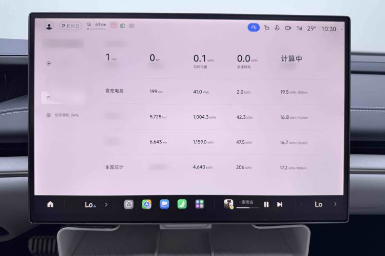 Used Xiaomi Auto SU7 2024 Four-Wheel Drive Ultra-Long Range Advanced Intelligent Driving Max Edition Interior 3