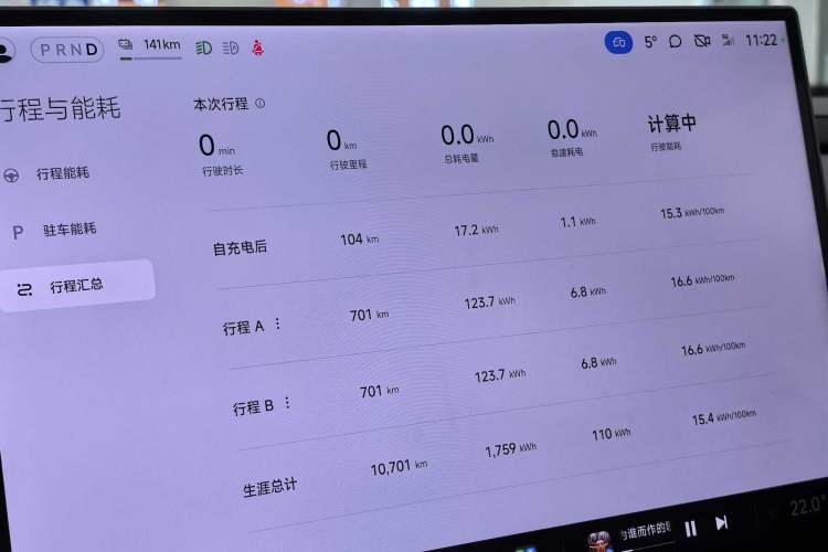 Used Xiaomi Auto SU7 2024 Four-Wheel Drive Ultra-Long Range Advanced Intelligent Driving Max Edition Interior 3