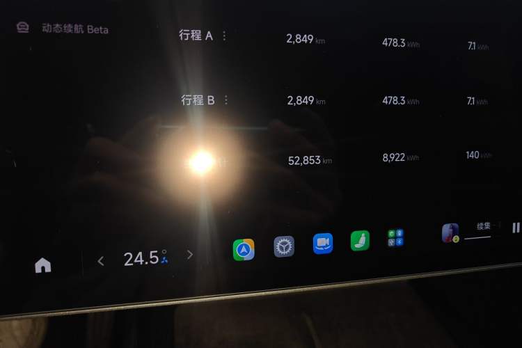 Used Xiaomi Auto SU7 2024 Four-Wheel Drive Ultra-Long Range Advanced Intelligent Driving Max Edition Odometer Close Up