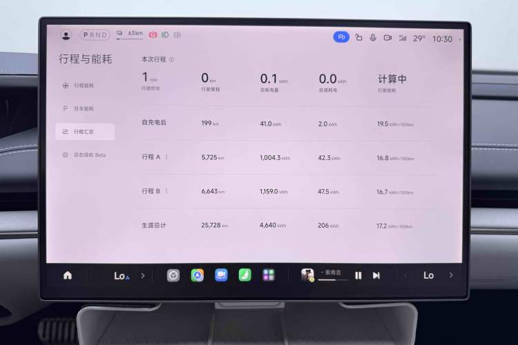 Used Xiaomi Auto SU7 2024 Four-Wheel Drive Ultra-Long Range Advanced Intelligent Driving Max Edition Odometer Close Up