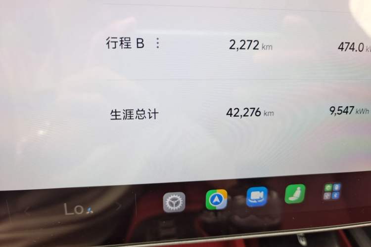 Used Xiaomi Auto SU7 2024 Four-Wheel Drive Ultra-Long Range Advanced Intelligent Driving Max Edition Odometer Close Up
