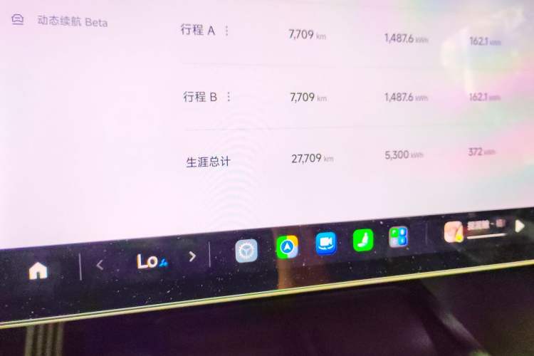 Used Xiaomi Auto SU7 2024 Four-Wheel Drive Ultra-Long Range Advanced Intelligent Driving Max Edition Odometer Close Up