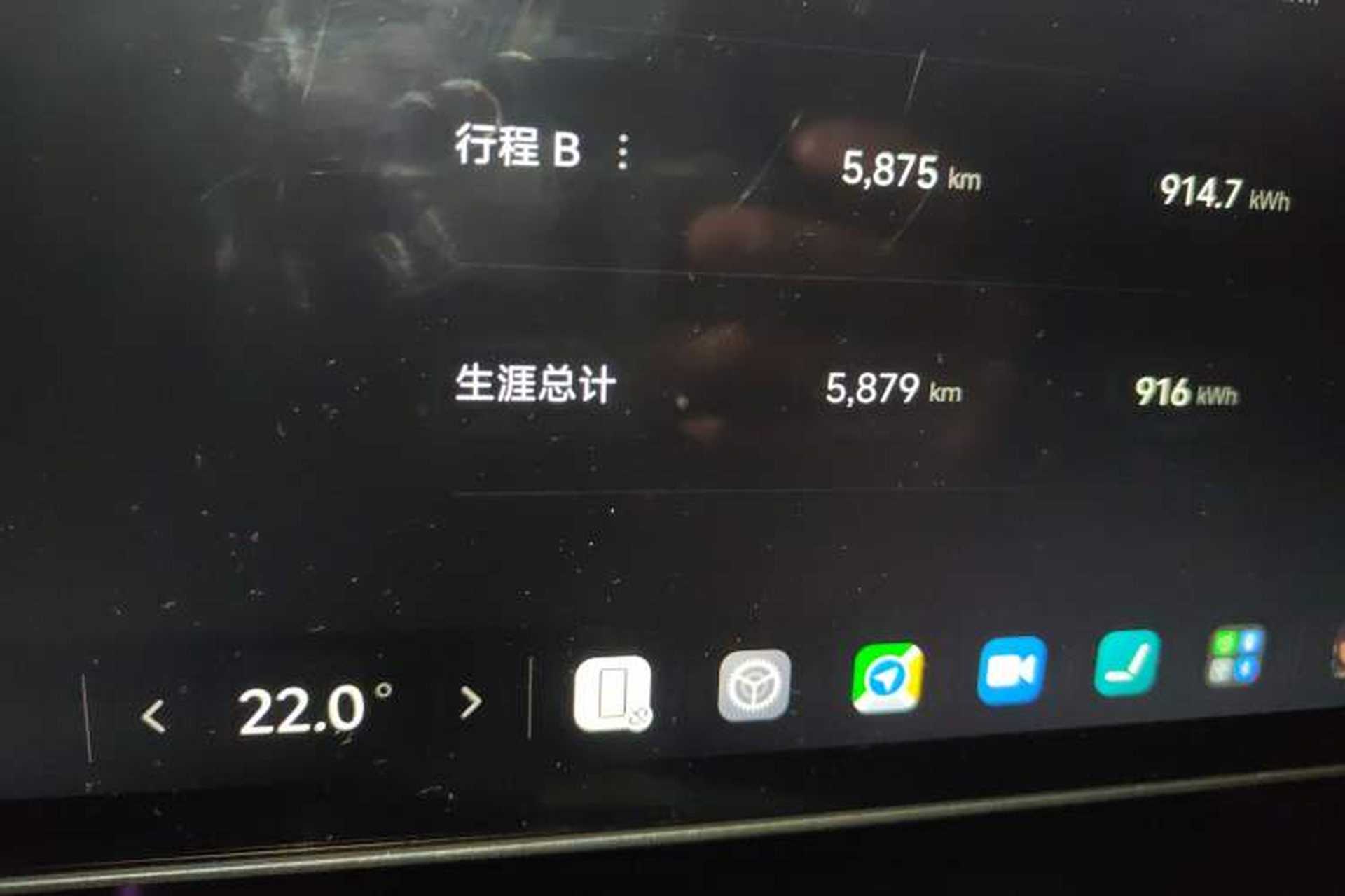 Used Xiaomi Auto SU7 2024 Rear-Drive Ultra-Long Range Advanced Pro-Level Intelligent Driving Version Odometer Close Up