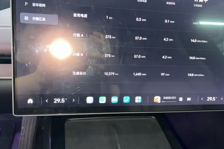 Used Xiaomi Auto SU7 2024 Rear-Drive Standard Founder Edition Odometer Close Up