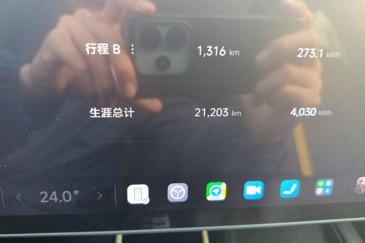 Used Xiaomi Auto SU7 2024 Four-Wheel Drive Ultra-Long Range Advanced Intelligent Driving Max Edition Odometer Close Up