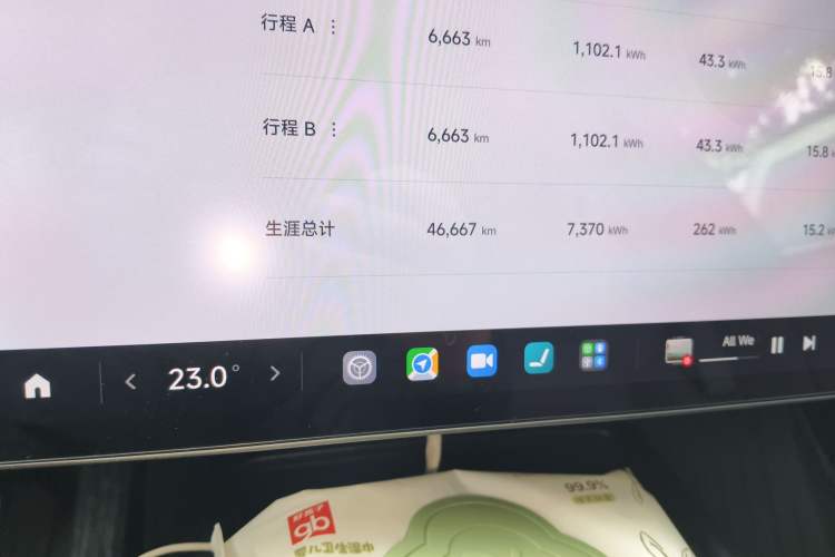 Used Xiaomi Auto SU7 2024 Rear-Drive Ultra-Long Range Advanced Pro-Level Intelligent Driving Version Odometer Close Up