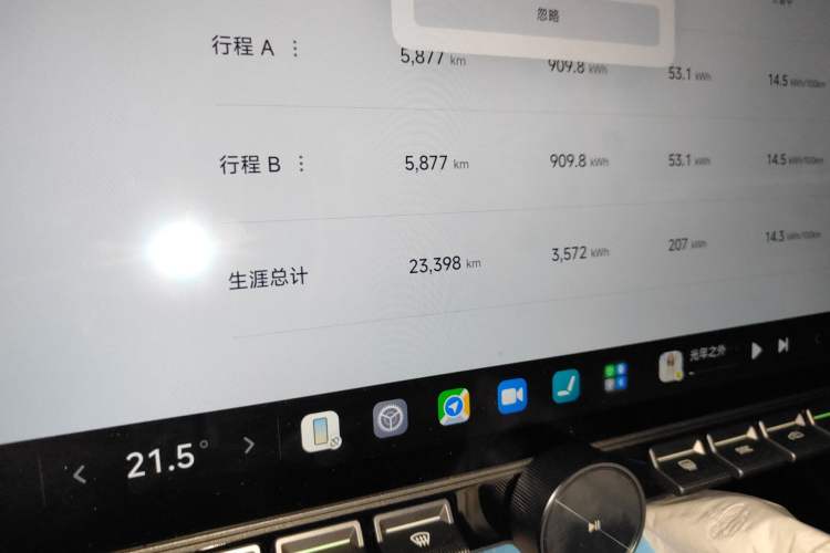 Used Xiaomi Auto SU7 2024 Rear-Drive Standard Founder Edition Odometer Close Up