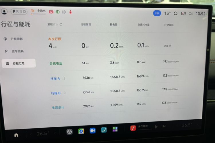 Used Xiaomi Auto SU7 2024 Four-Wheel Drive Ultra-Long Range Advanced Intelligent Driving Max Edition Odometer Close Up