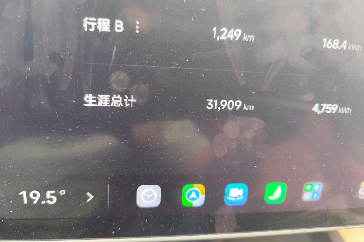 Used Xiaomi Auto SU7 2024 Rear-Drive Long-Range Intelligent Driving Version Odometer Close Up