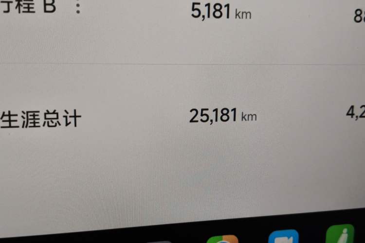 Used Xiaomi Auto SU7 2024 Four-Wheel Drive Ultra-Long Range Advanced Intelligent Driving Max Edition Odometer Close Up
