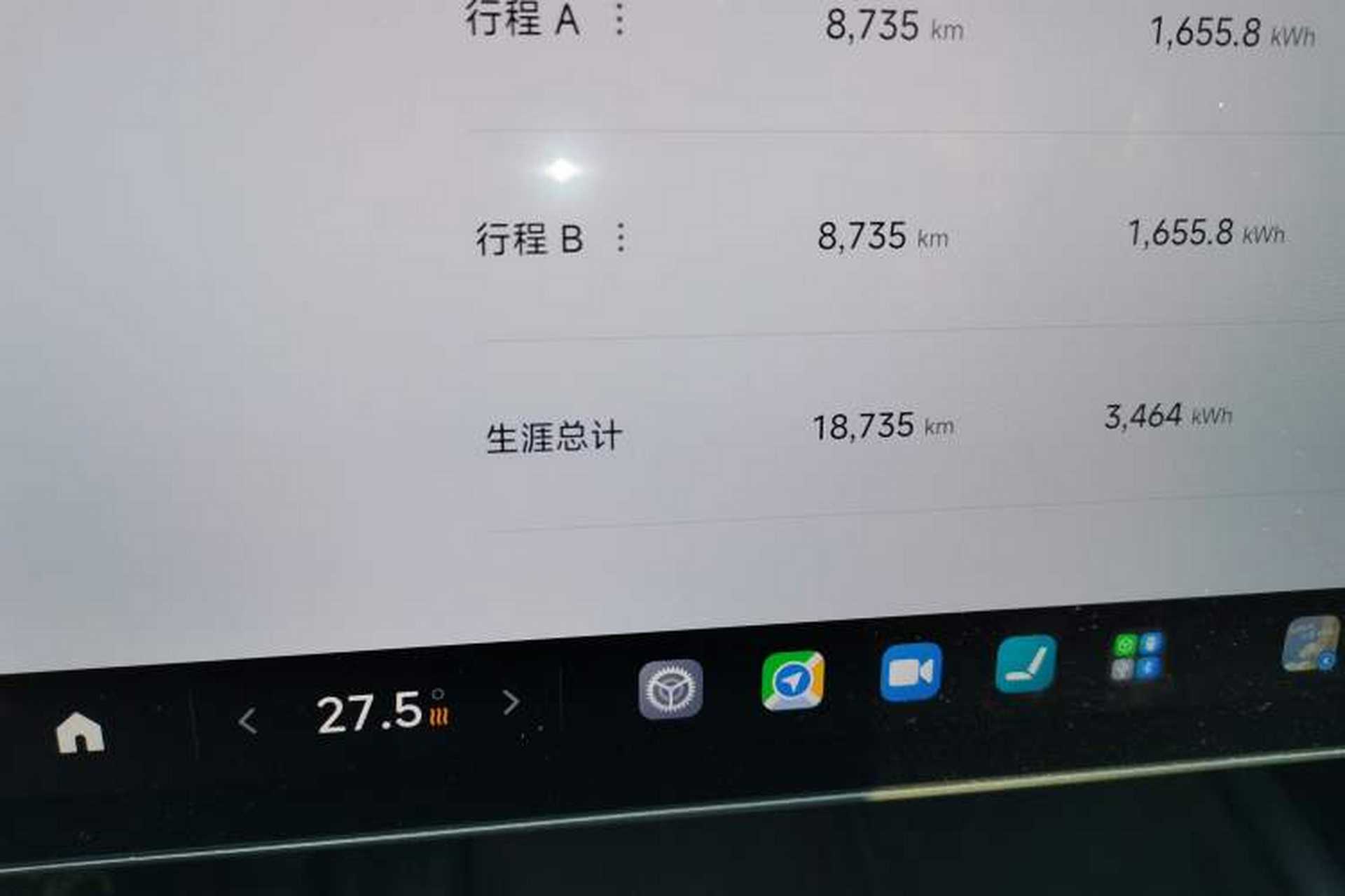 Used Xiaomi Auto SU7 2024 Rear-Drive Long-Range Intelligent Driving Version Odometer Close Up