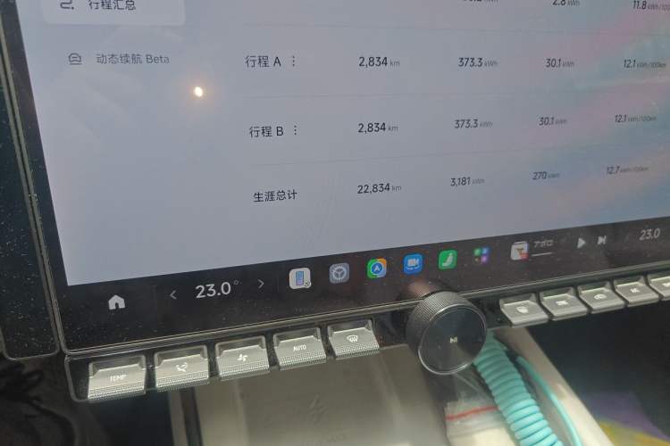 Used Xiaomi Auto SU7 2024 Rear-Drive Long-Range Intelligent Driving Version Odometer Close Up
