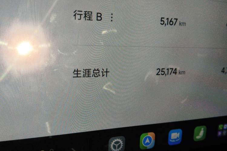 Used Xiaomi Auto SU7 2024 Four-Wheel Drive Ultra-Long Range Advanced Intelligent Driving Max Edition Odometer Close Up
