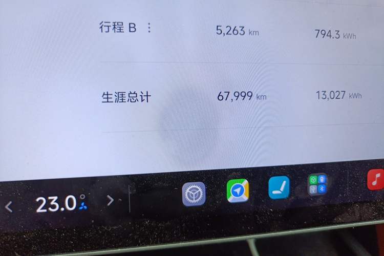 Used Xiaomi Auto SU7 2024 Rear-Drive Standard Founder Edition Odometer Close Up