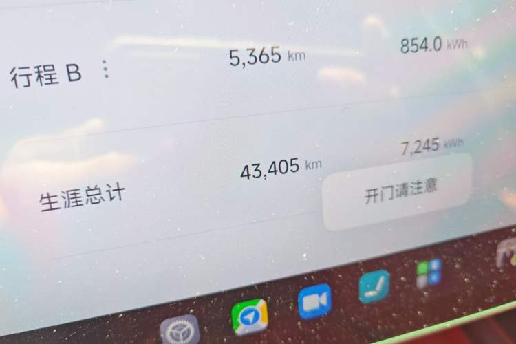 Used Xiaomi Auto SU7 2024 Rear-Drive Ultra-Long Range Advanced Pro-Level Intelligent Driving Version Odometer Close Up