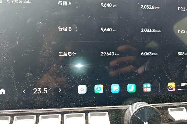 Used Xiaomi Auto SU7 2024 Four-Wheel Drive Ultra-Long Range Advanced Intelligent Driving Max Edition Odometer Close Up