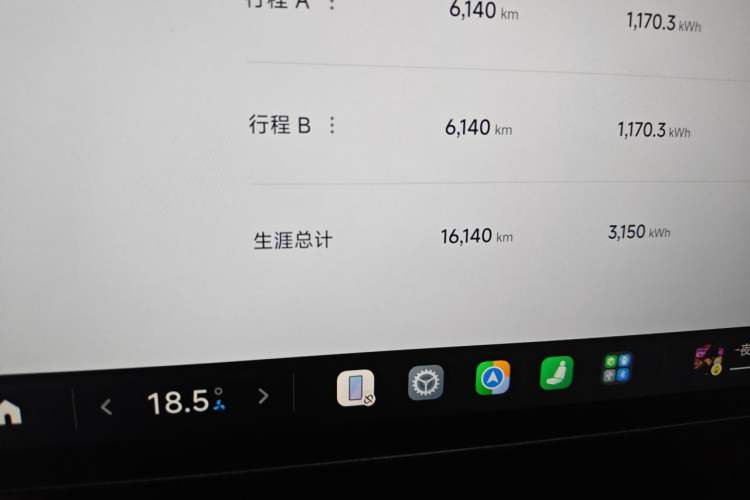 Used Xiaomi Auto SU7 2024 Four-Wheel Drive Ultra-Long Range Advanced Intelligent Driving Max Edition Odometer Close Up