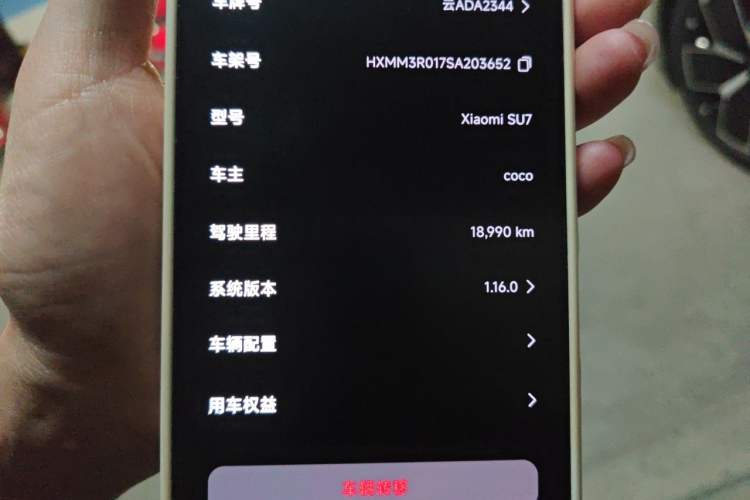 Used Xiaomi Auto SU7 2024 Rear-Drive Standard Founder Edition Odometer Close Up